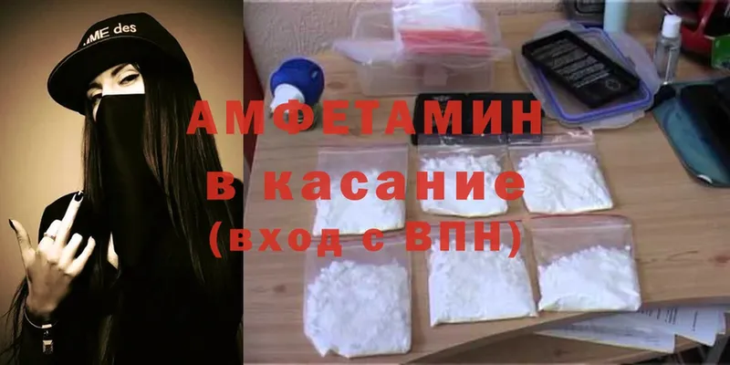 МЕГА ССЫЛКА  Камызяк  Amphetamine Premium 