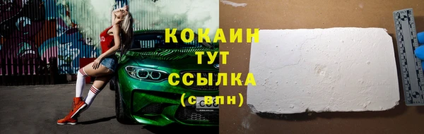 стафф Балабаново