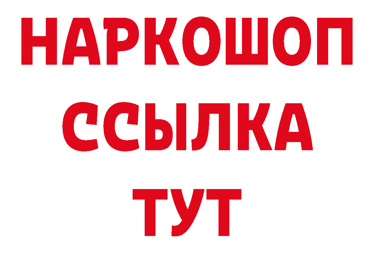 Экстази 280мг зеркало дарк нет ОМГ ОМГ Камызяк