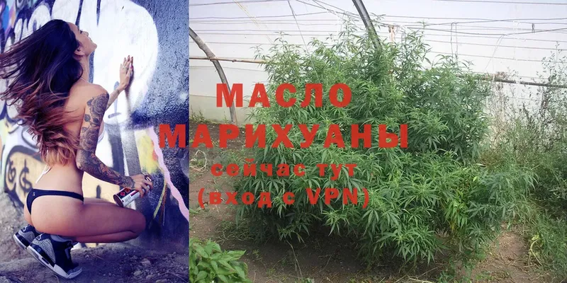 купить наркотик  Камызяк  ТГК THC oil 